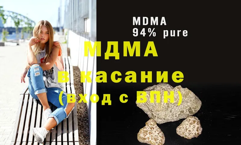 МДМА crystal  shop как зайти  Кукмор 